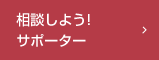 azmarcheの便利とお得